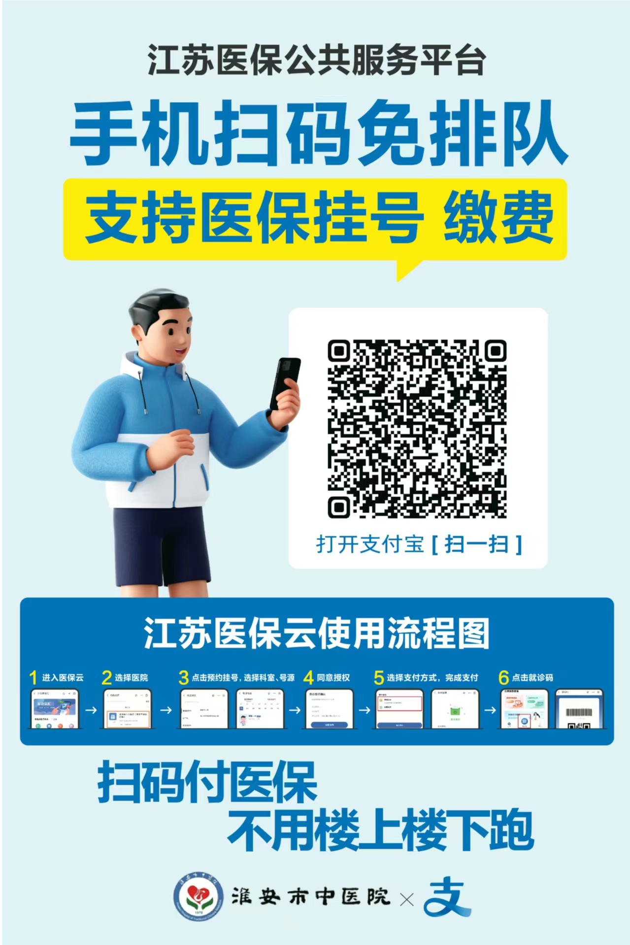 微信图片_20241127110031.jpg