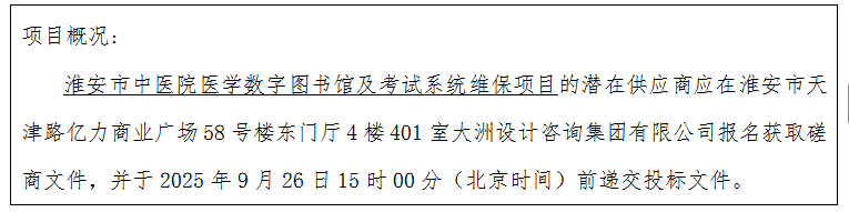 微信图片_20250916091406.png
