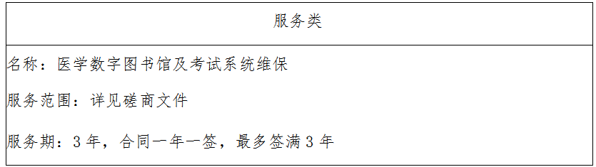 微信图片_20250929100525_9_192.png